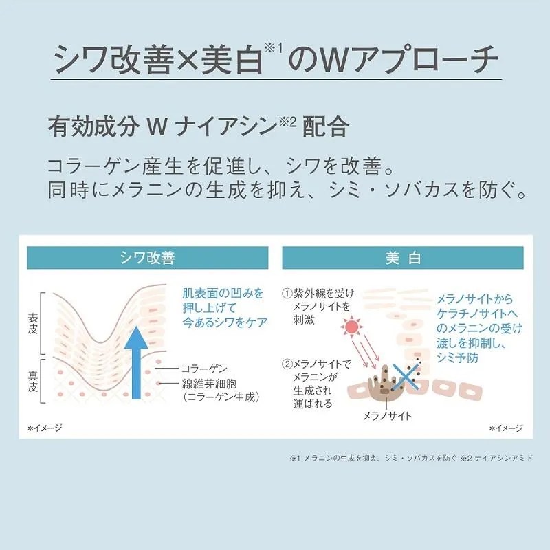 ORBIS - Wrinkle Bright UV Protector SPF 50+ PA++++ 50 gr