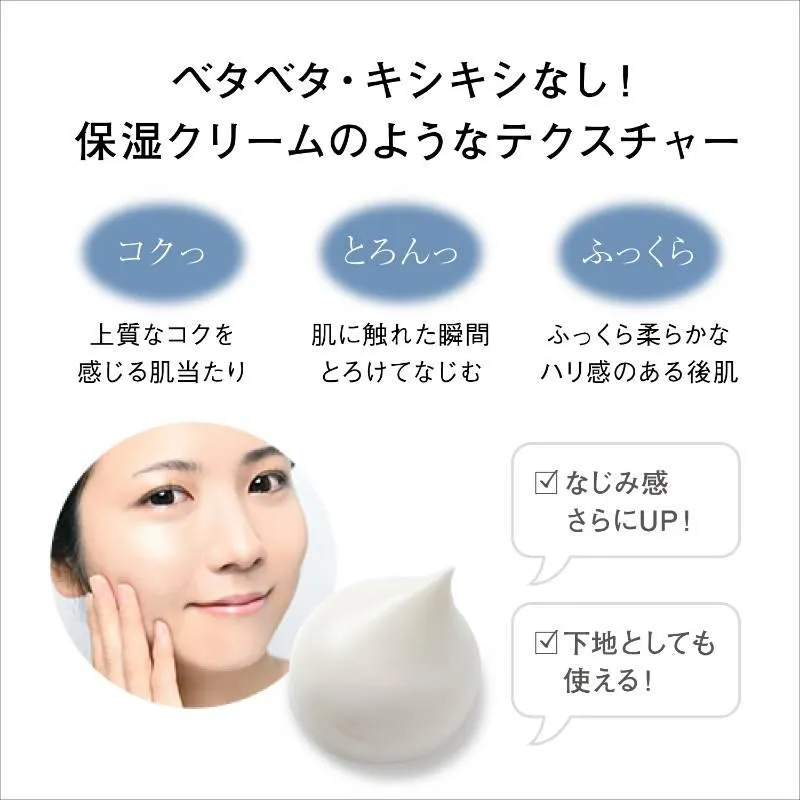 ORBIS - Wrinkle Bright UV Protector SPF 50+ PA++++ 50 gr