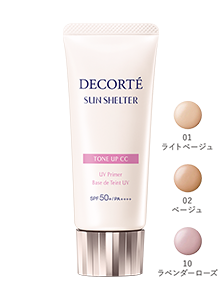 DECORTE - Sun Shelter Tone Up CC UV Primer Shade Beige