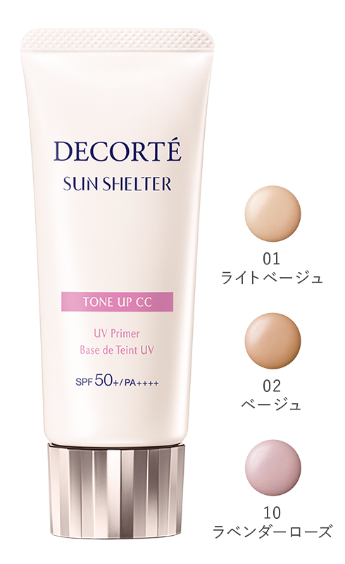DECORTE - Sun Shelter Tone Up CC UV Primer - Light Beige
