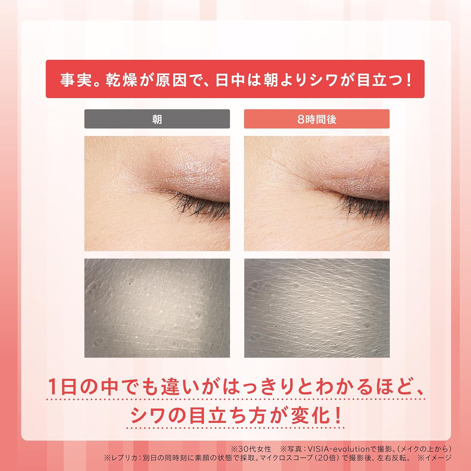 KOSE - Wrinkle Double Repair Solid Serum Stick Anti Aging 4gr