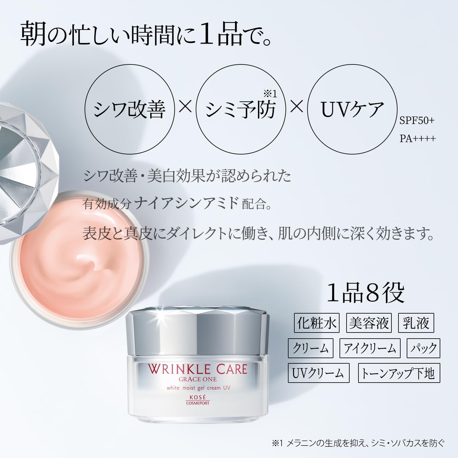 KOSE - Grace One Wrinkle Care White Moist Gel Cream UV 60gr