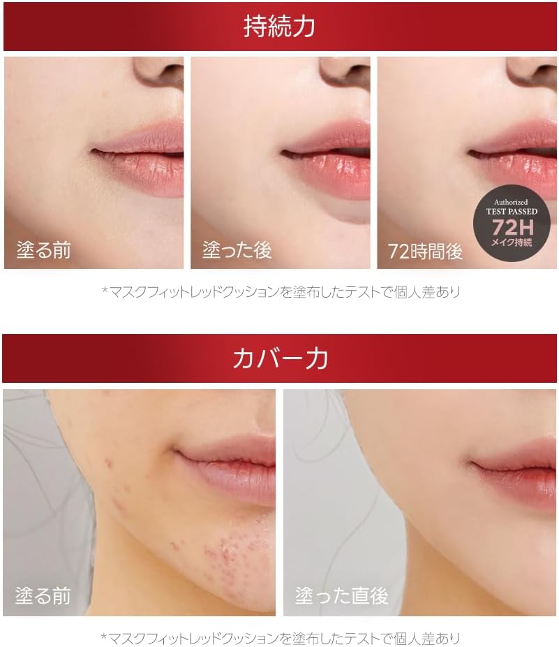 TIRTIR Mask Fit Aura Cushion - 23N Sand
