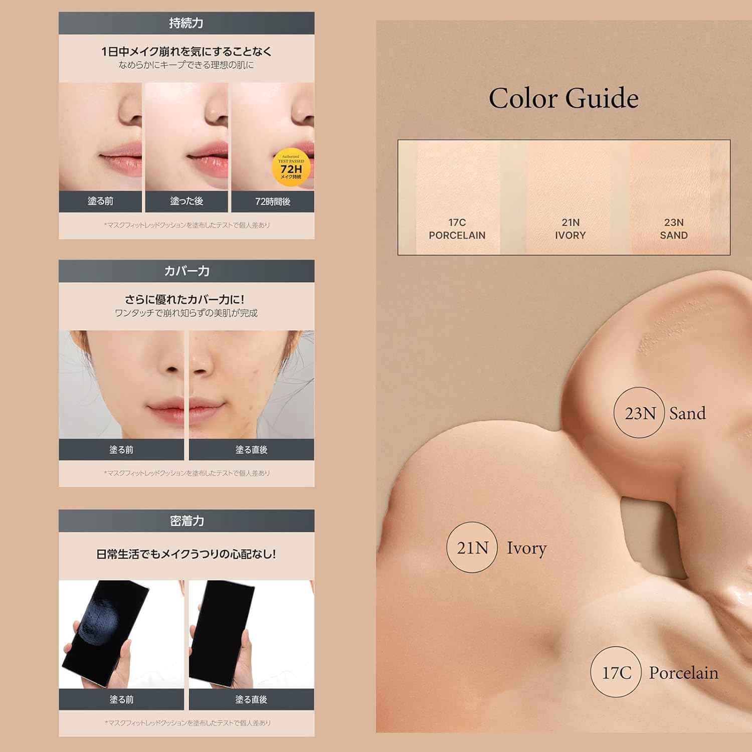 TIRTIR Mask Fit Cushion - 21N Ivory