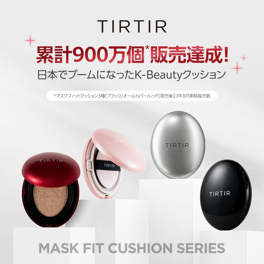 TIRTIR Mask Fit Cushion All Cover - 23N Sand