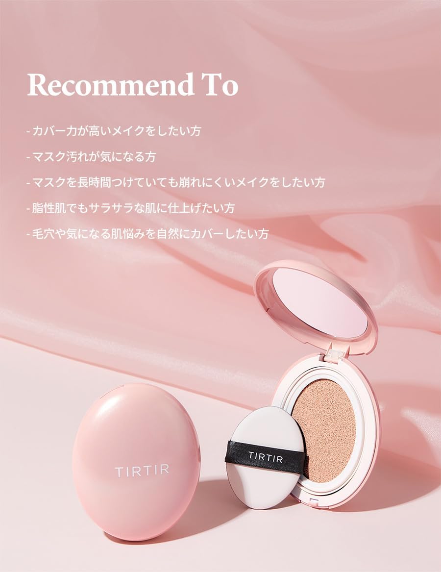 TIRTIR Mask Fit Mini Cushion All Cover - 21N Ivory