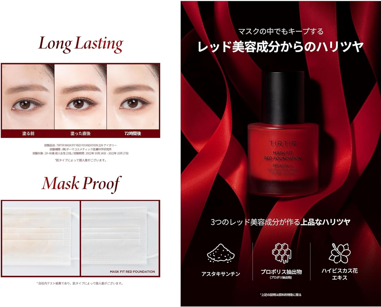 TIRTIR Mask Fit Red Foundation 30 ml - Shade 23n Sand