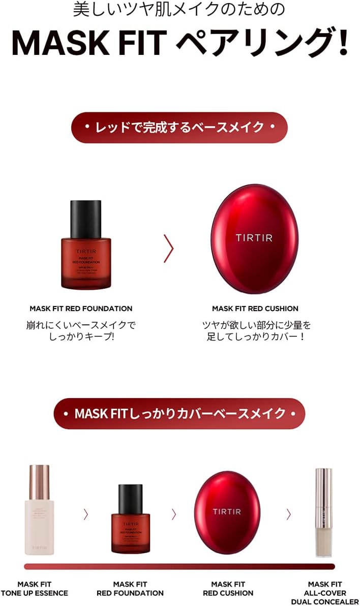 TIRTIR Mask Fit Red Foundation 30 ml - Shade 21n Ivory