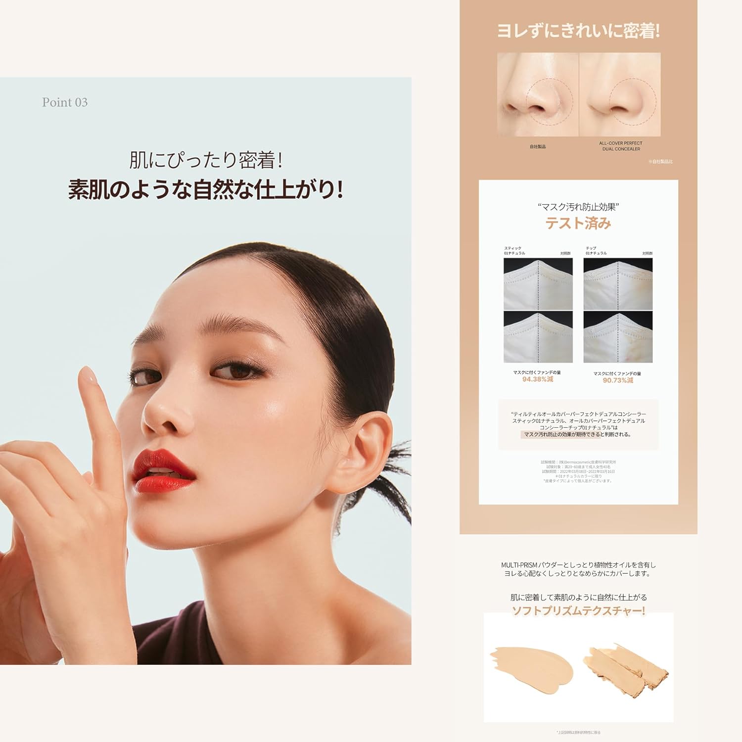 TIRTIR -  Mask Fit All Cover Dual Concealer Shade Medium