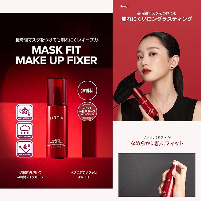TIRTIR Mask Fit Make-up Fixer Mask Fit Makeup Fixer 80 ml