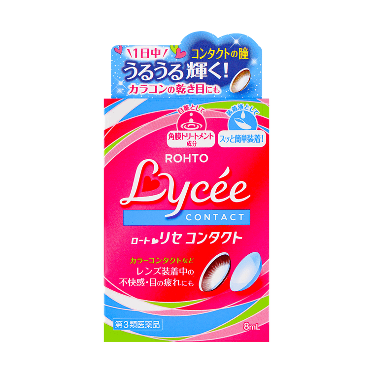 Rohto - Lycee Contact  ( tetes mata saat pakai softlens ) 8ml