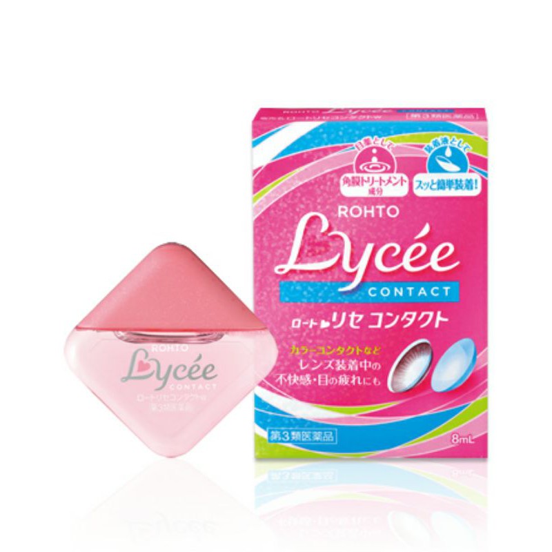 Rohto - Lycee Contact  ( tetes mata saat pakai softlens ) 8ml
