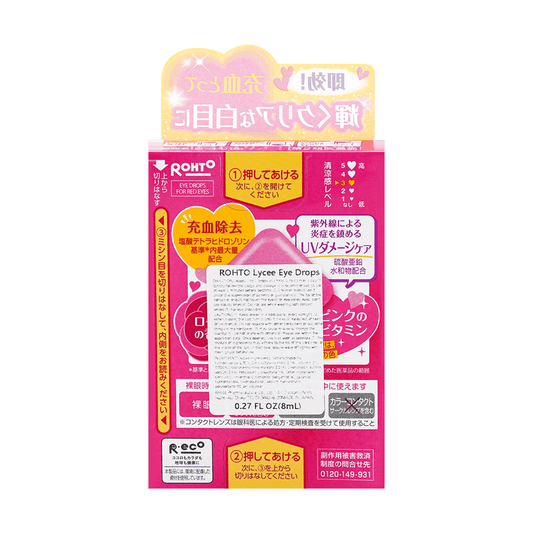Rohto - Lycee Eye Drops 8ml