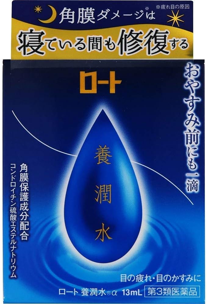 Rohto - Yojyunsui Eye Moisturizer
