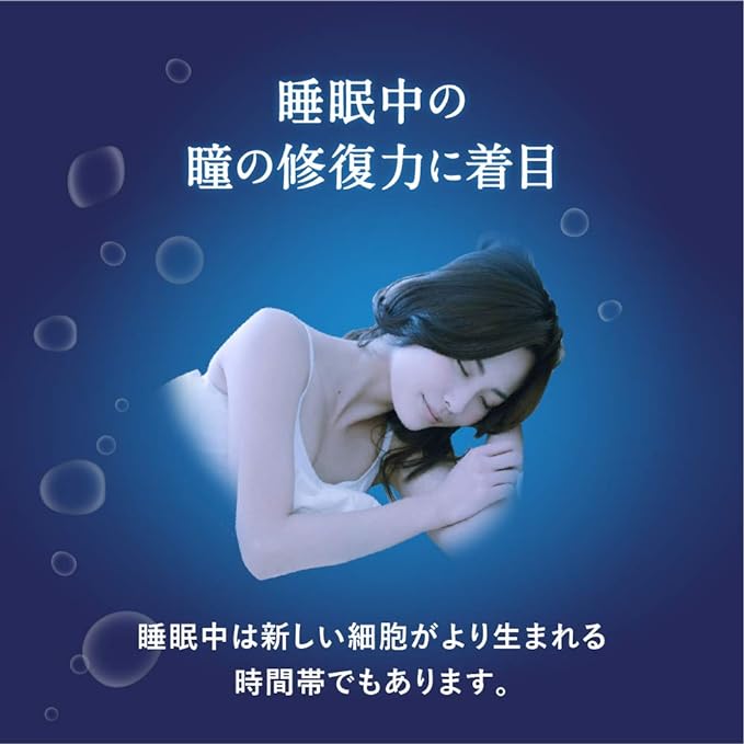 Rohto - Yojyunsui Eye Moisturizer