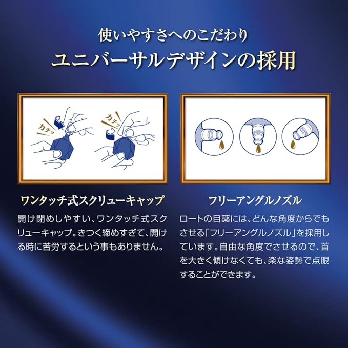 Rohto - V Premium Eye Drops Blue Dry Tired Damaged Tetes Mata