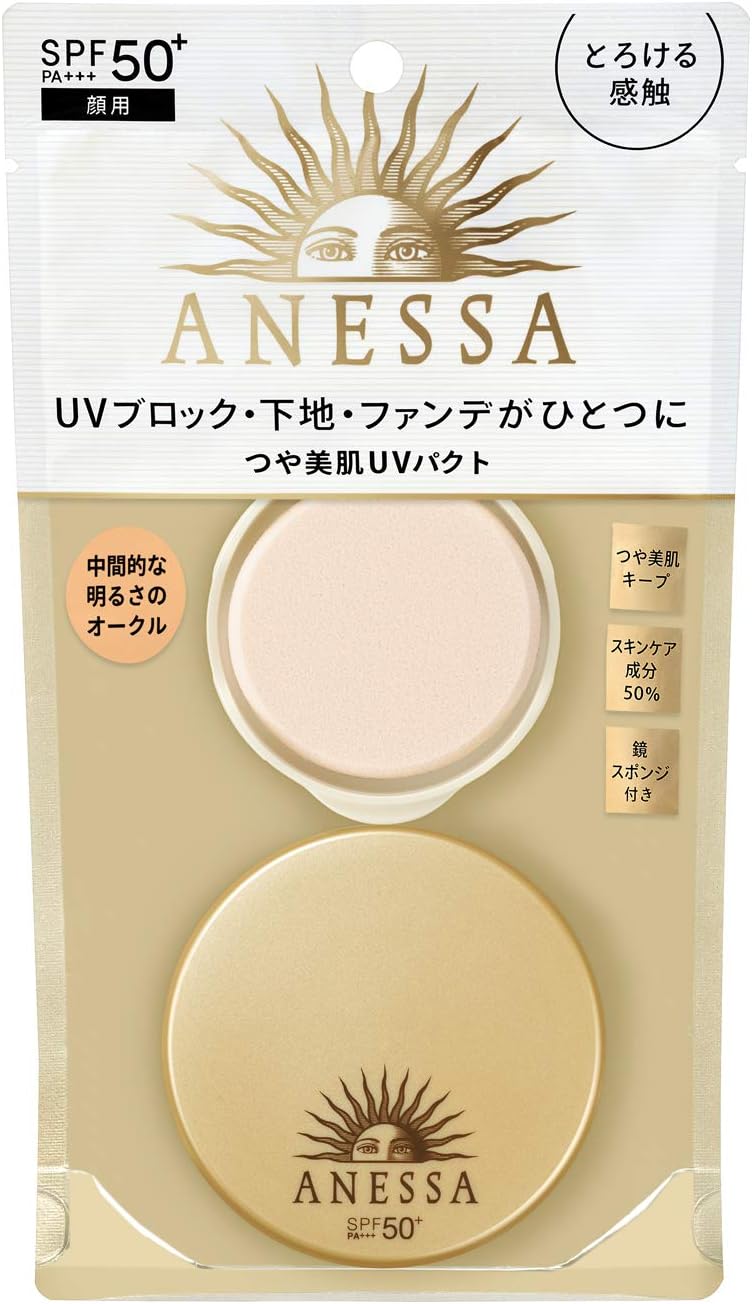 Anessa - All In One Beauty Compact SPF 50+ PA+++