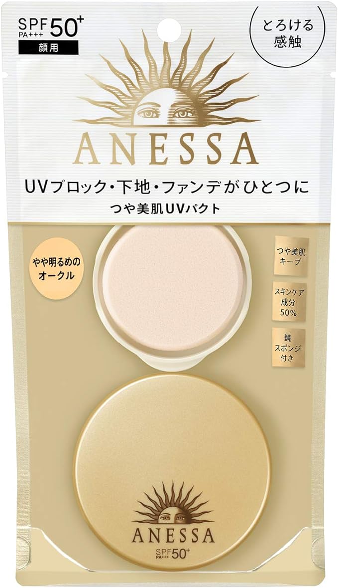 Anessa - All In One Beauty Compact SPF 50+ PA+++