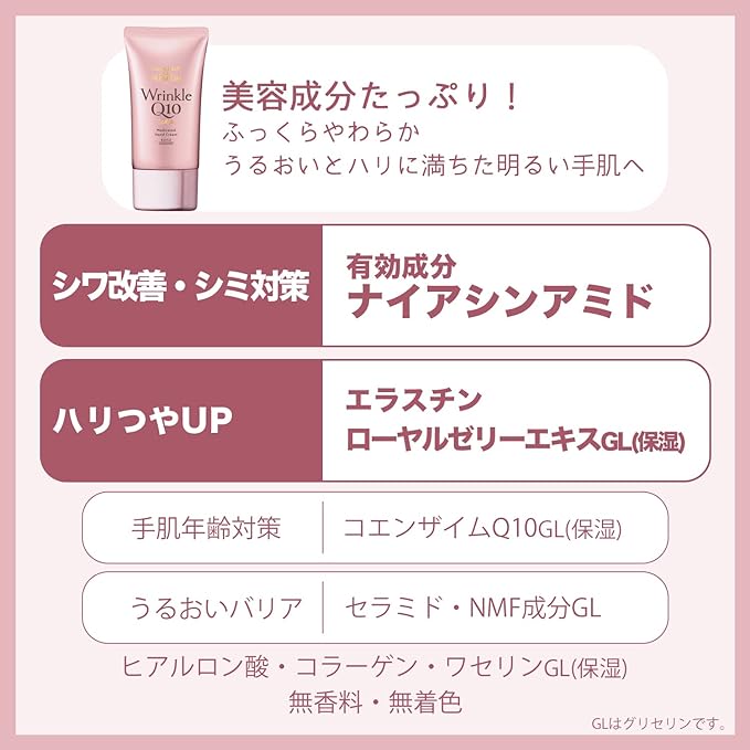 KOSE - Coenrich Q10 Premium Wrinkle White Hand Cream 60 gr