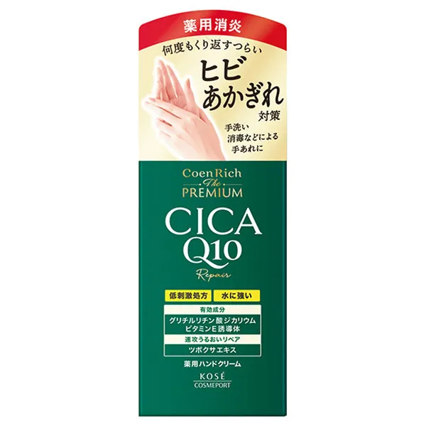 Kose - CoenRich Q10 CICA Repair Hand Cream 60 gr