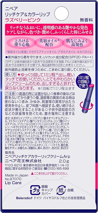 Nivea Rich Care & Color Lip Balm SPF 20 PA++ Raspberry Pink