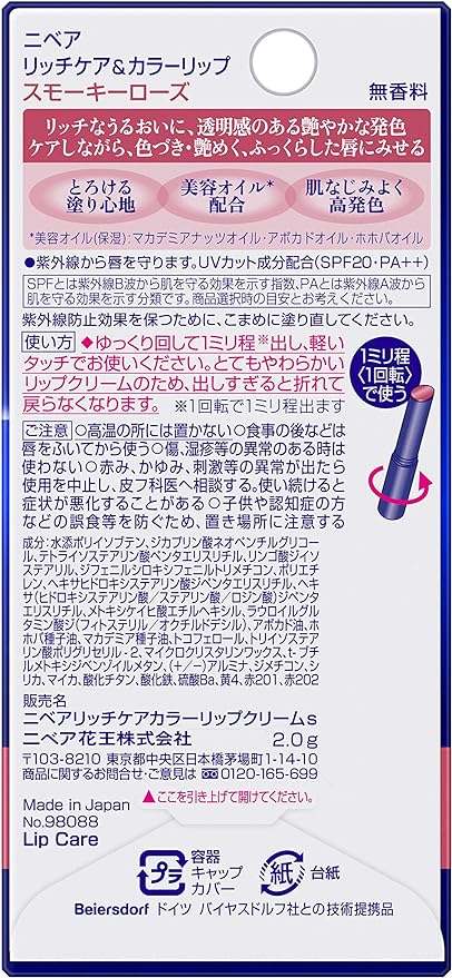 Nivea Rich Care & Color Lip Balm SPF 20 PA++ Smoky Rose
