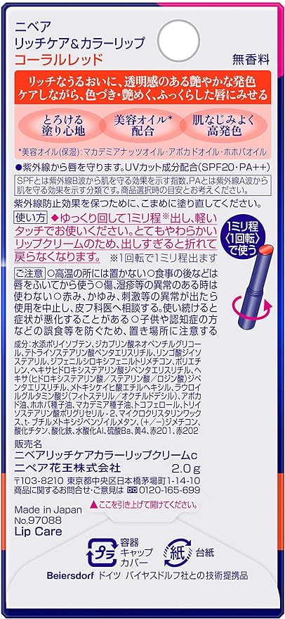 Nivea Rich Care & Color Lip Balm SPF 20 PA++ Coral Red