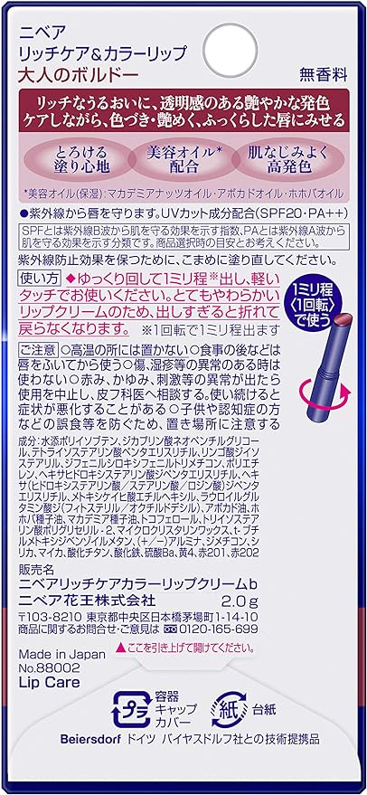 Nivea Rich Care & Color Lip Balm SPF 20 PA++ Bordeaux