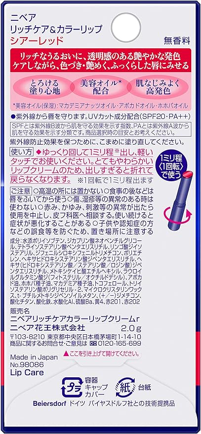 Nivea Rich Care & Color Lip Balm SPF 20 PA++ Sheer Red