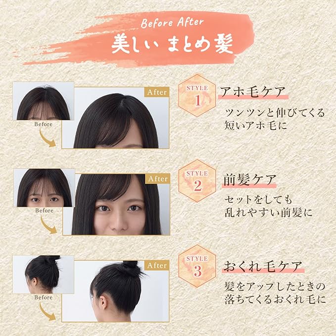 &Honey Matomake Stick 4.0 Natural Keep