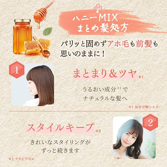 &Honey Matomake Stick 4.0 Natural Keep