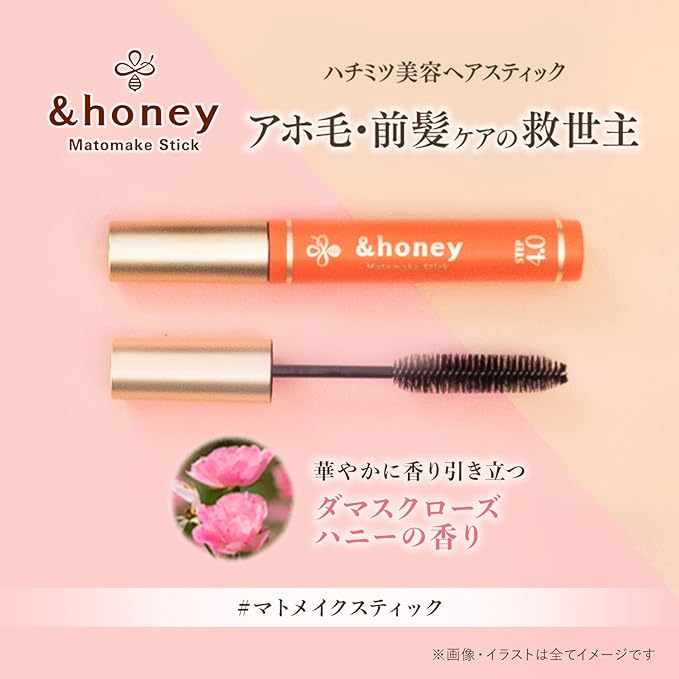 &Honey Matomake Stick 4.0 Natural Keep