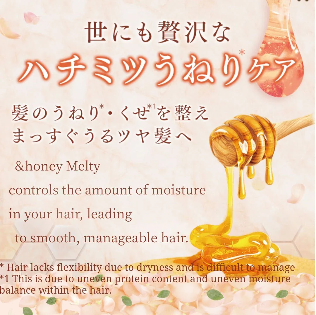 &honey Melty Moist Rich Hair Oil 3.0 100 ml