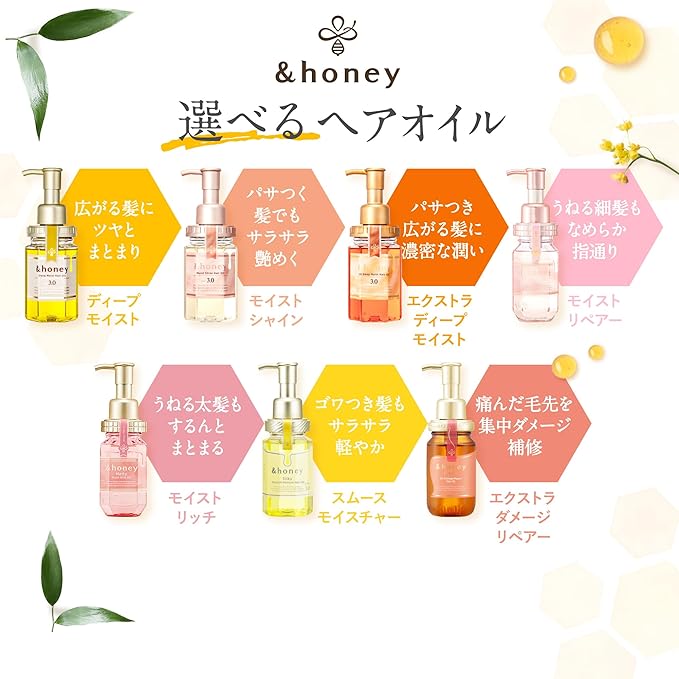 &Honey Creamy EX Damage Repair Hair Oil 3.0 100ml
