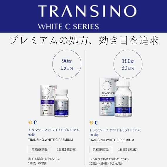 Transino White C Premium 90 tablets