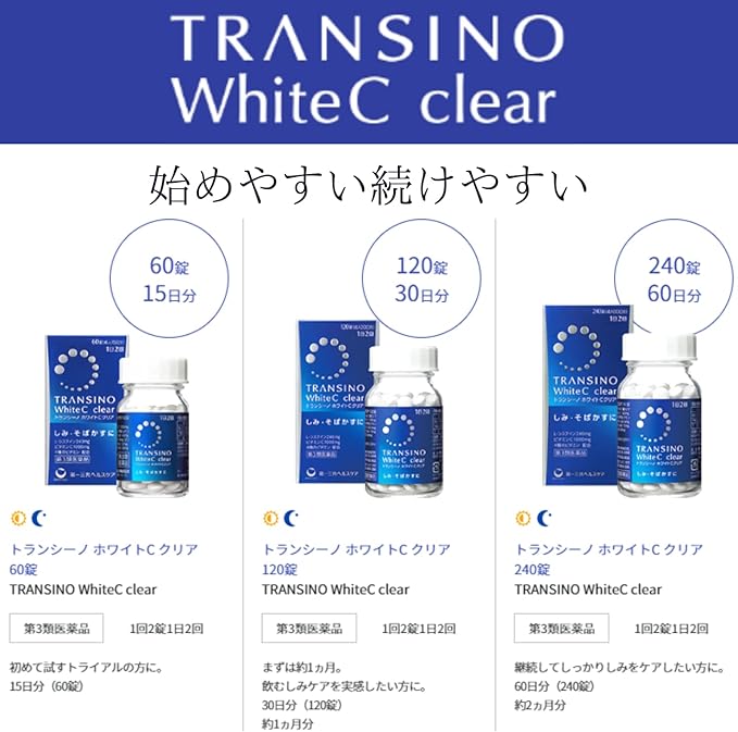 Transino White C Clear 120 Tablet