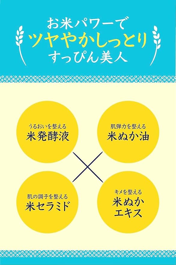 Keana Nadeshiko Rice Pack 170 gr