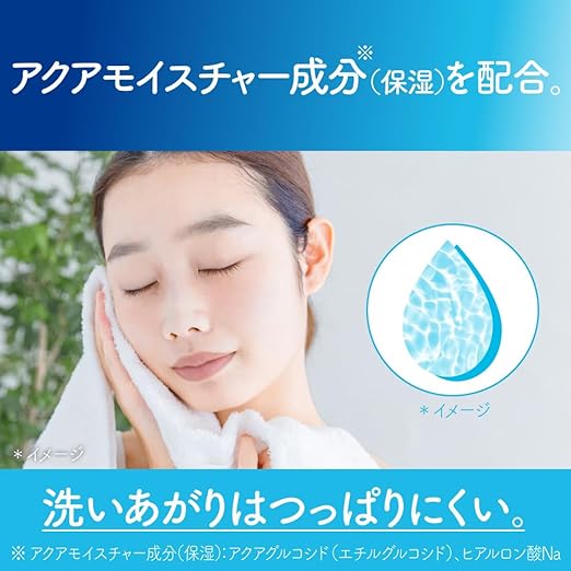 Suisai Beauty Clear Powder Wash (0.4 g) x 15 Packs