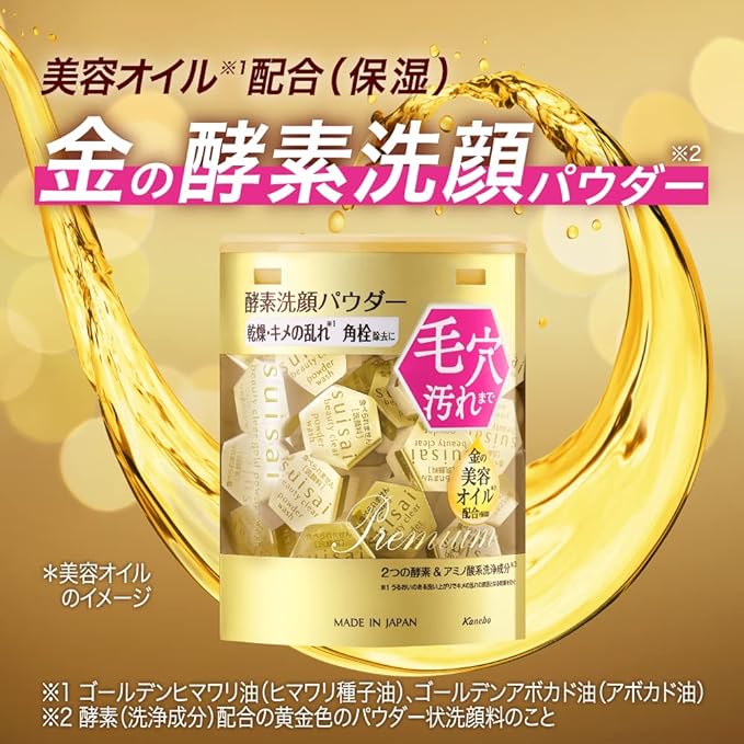 Suisai Beauty Clear Gold Powder Wash (0.4 g) x 32 Packs