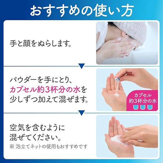 Suisai Beauty Clear Powder Wash (0.4 g) x 32 Packs