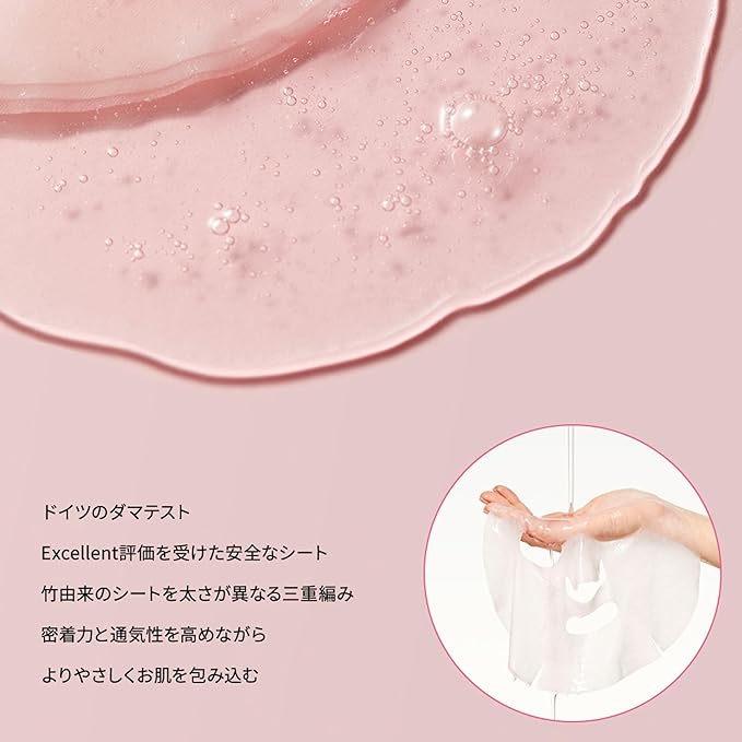 Anua Peach 70 Niacin Serum Mask