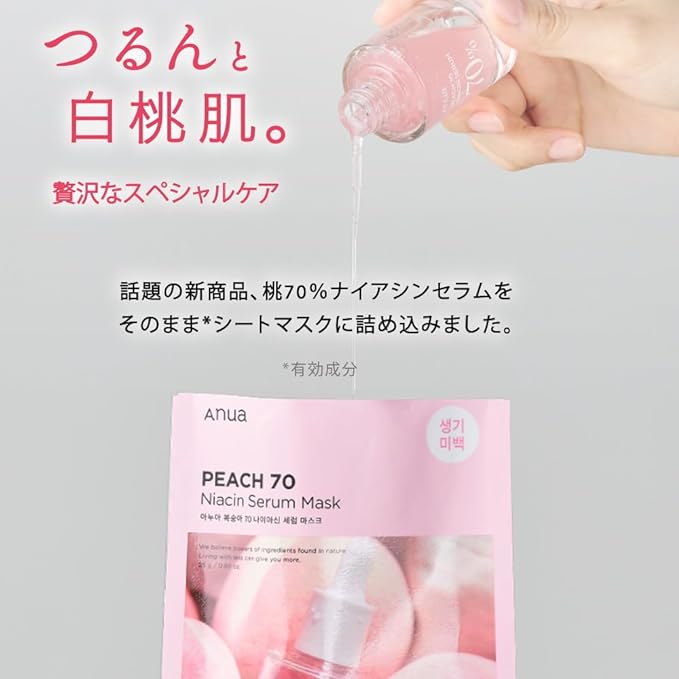 Anua Peach 70 Niacin Serum Mask