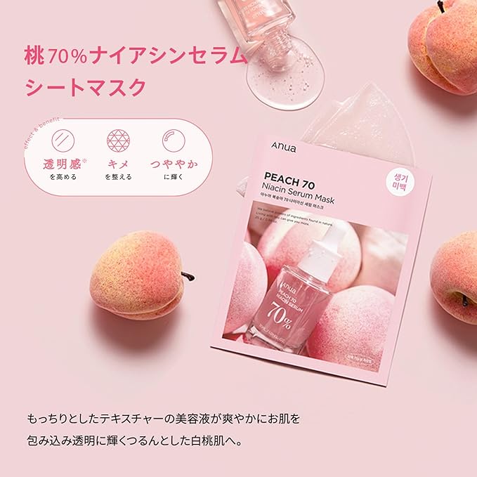 Anua Peach 70 Niacin Serum Mask
