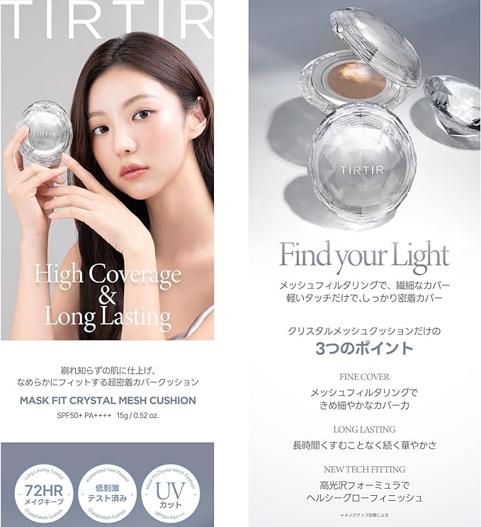 TIRTIR Crystal Mesh 21N Mask Fit Cushion15 g
