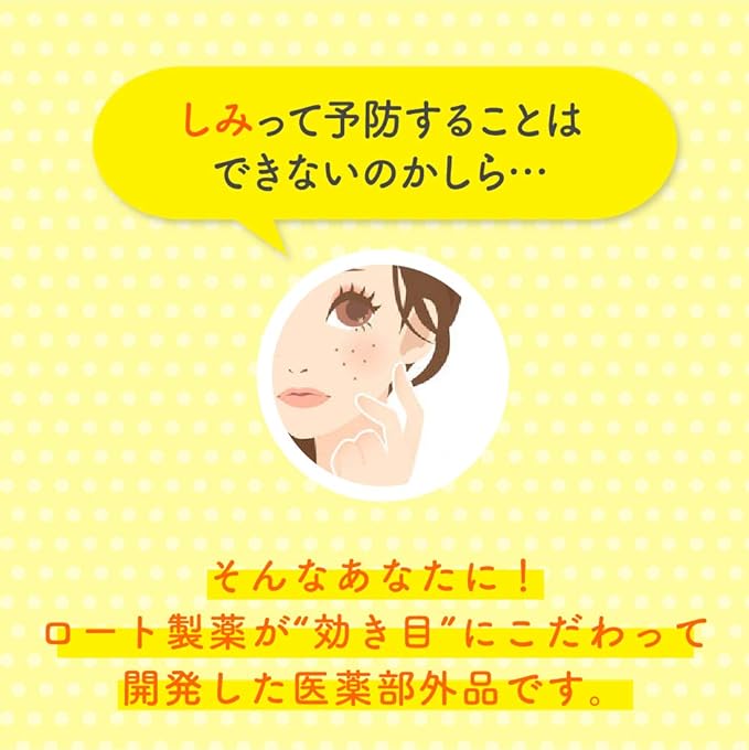 Rohto Melano CC Vitamin C Moisture Cream