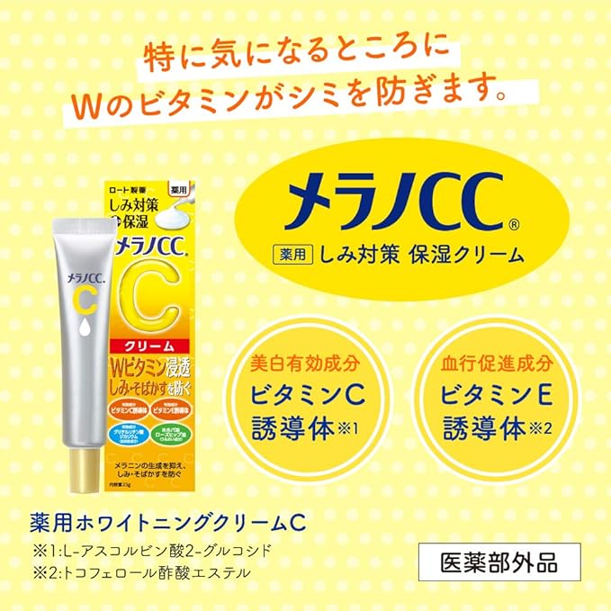 Rohto Melano CC Vitamin C Moisture Cream