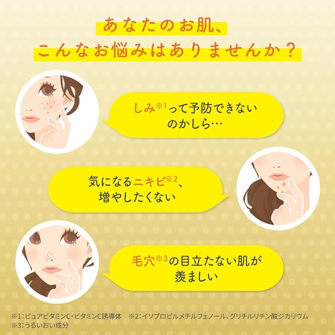 Rohto Melano CC Vitamin C Premium Essence 20ml