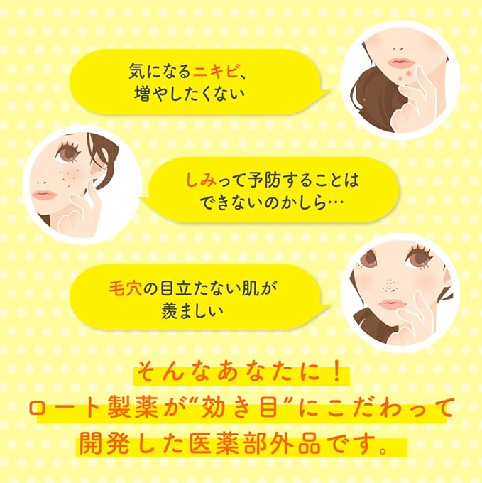 Rohto Melano CC Vitamin C Essence 20ml