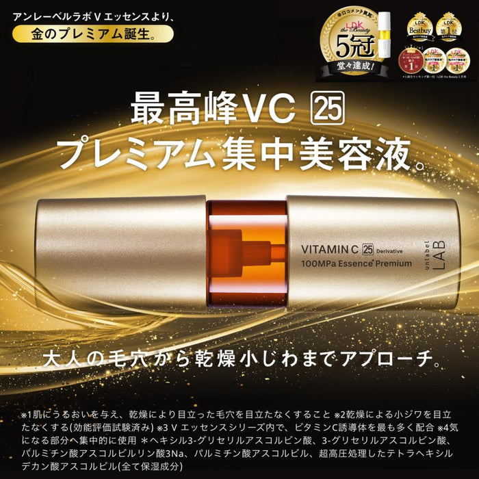 Unlabel Lab Vitamin C25 Derivative 100MPa Essence Premium