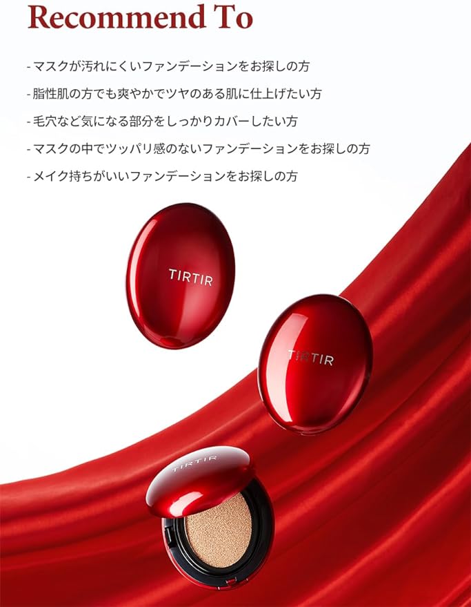 TIRTIR Mask Fit Mini Cushion RED 23N